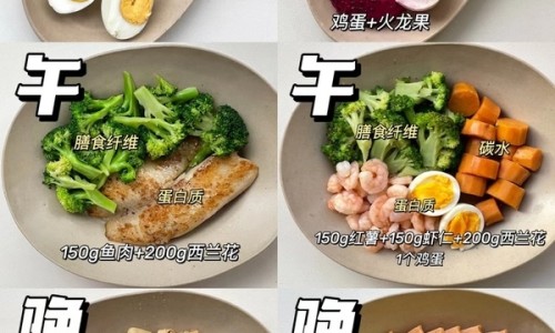 超级减肥王减肥成功后-超级减肥王用的营养素网超级减肥王几人现状知识网站,分享超级减肥王CCTV大全